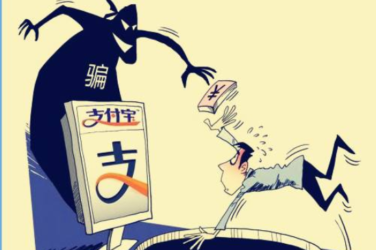 卷煙如何防范支付詐騙 煙草專(zhuān)員示范預(yù)防移動(dòng)支付詐騙卷煙流程圖