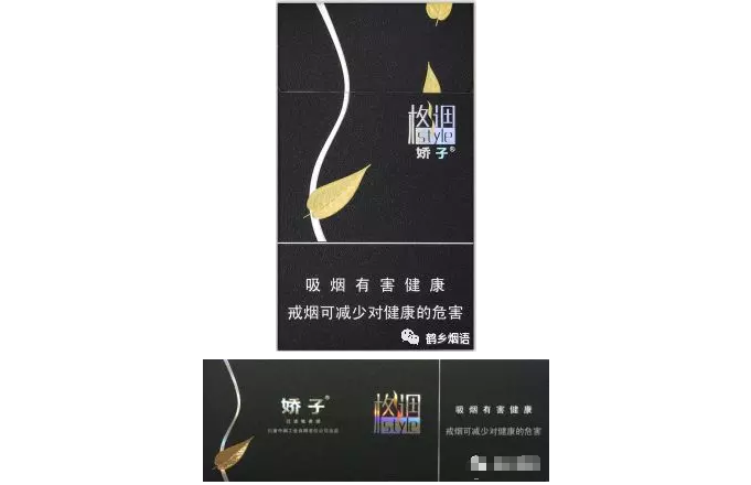 嬌子格調怎么樣 精準調控標準化工藝管理二類煙桂冠花落嬌子(格調細支)