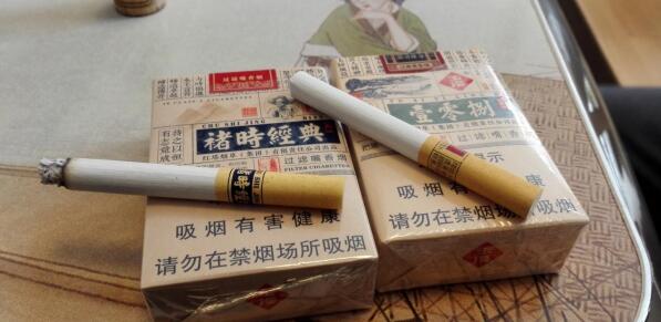 玉溪108褚時經典哪個好 風格相同的兩款香煙