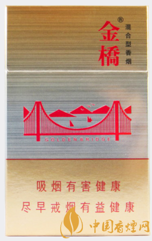 金橋硬官方價格表 國產(chǎn)混合煙中的佼佼者！