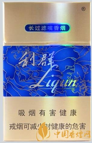 利群香煙多少錢(qián) 利群硬官方價(jià)格表一覽！