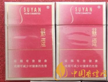蘇煙金砂C多少錢(qián)一包蘇煙金砂C價(jià)格及口感分析！