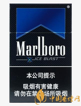 20元左右的香煙口感排名萬寶路爆珠香煙第一名！