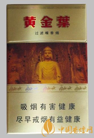 黃金葉(龍門(mén))