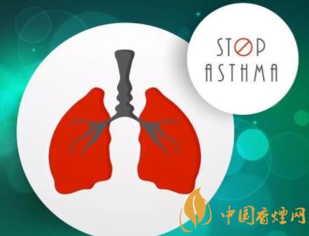 吸煙的朋友請注意 長期吸煙易引發(fā)哮喘！