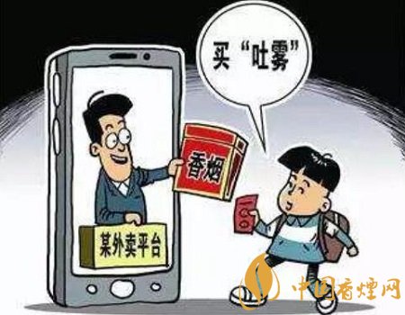 外賣可以送煙嗎 擺攤賣煙屬于違法行為！