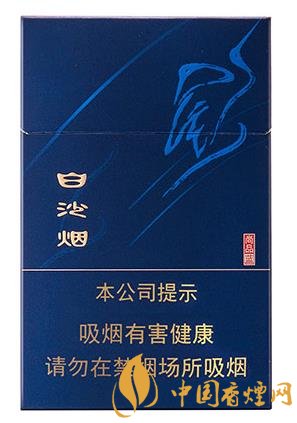 白沙香煙系列公認(rèn)好抽的香煙排行 這幾款香煙才是經(jīng)典！