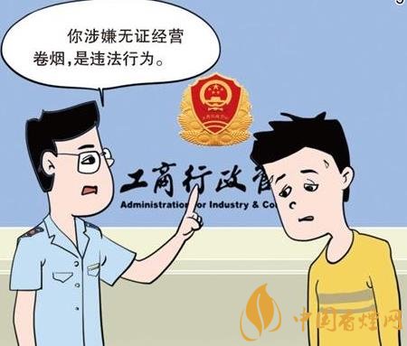 運輸香煙多注意 無證運輸香煙屬于違法行為！