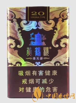 品質(zhì)不錯(cuò)的高檔香煙排行 這幾款香煙價(jià)格都不到100元！