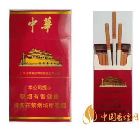 買中華香煙需注意 中華沒(méi)有細(xì)支香煙也未推出爆珠香煙！