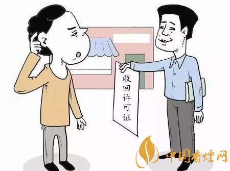 2020煙草證新規(guī) 煙草許可證管理主要從這些方面開始！