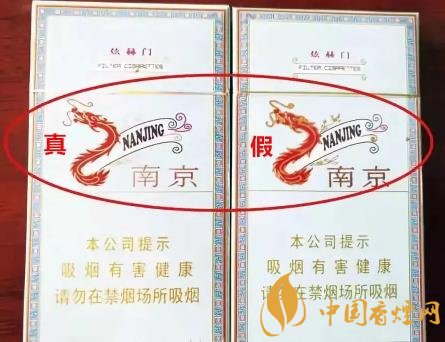 南京炫赫門真假如何識(shí)別 南京炫赫門真假鑒別方法介紹！