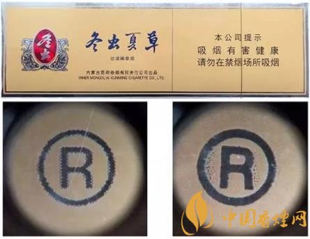 冬蟲夏草硬香煙怎么識(shí)別真假 冬蟲夏草硬真假鑒別方法介紹！