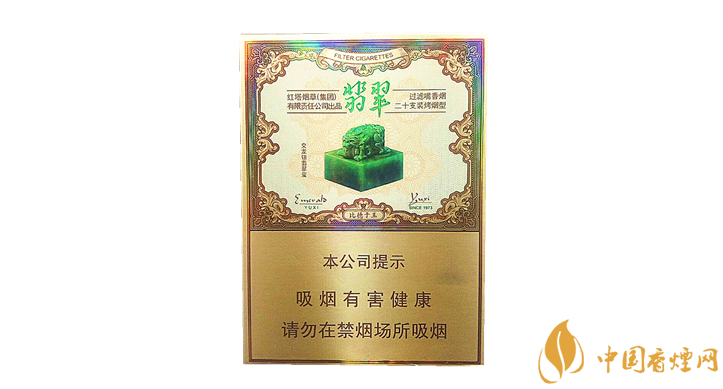 玉溪雙中支翡翠多少錢 玉溪雙中支翡翠價(jià)格及口感品析！