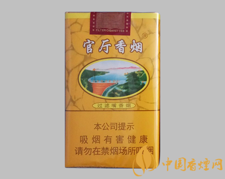 官廳香煙價格表圖 官廳軟香煙口感及參數(shù)介紹！