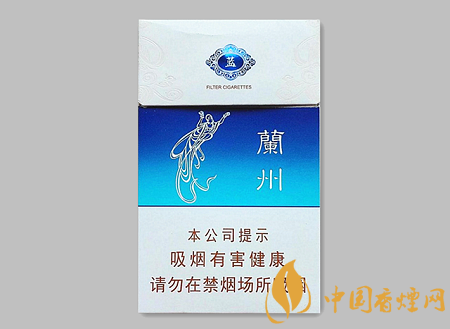 蘭州蘭州藍(lán)多少錢 蘭州蘭州藍(lán)香煙價(jià)格及口感介紹！