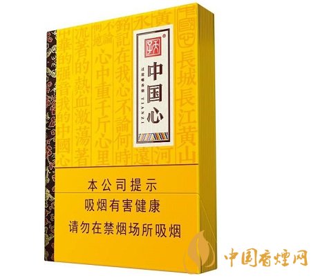 天子中國(guó)心香煙緊抓中支消費(fèi)市場(chǎng) 樹(shù)立高端產(chǎn)品路線(xiàn)！