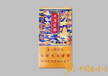 陜西中煙推出新品卷煙 好貓千年帝都香煙正式上市！