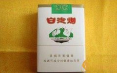 十元以內(nèi)口感最好的幾款香煙其中一個堪稱經(jīng)典