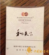 這4款高端香煙第一款專供內(nèi)部第三款見一眼都是奢侈