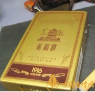 世界上最貴的香煙：最后一個(gè)價(jià)值一套豪宅！