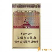2025和氣生財(cái)煙價(jià)格表 和氣生財(cái)價(jià)格及參數(shù)介紹！