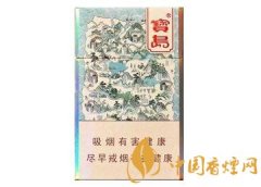 海南最受歡迎4款香煙推薦 寶島香煙位列第一