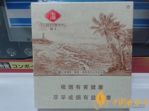 玉溪香煙品種匯總大全  價格及參數(shù)盤點！