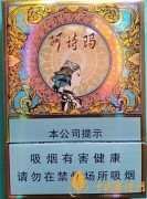 2020年最受歡迎的煙推薦好抽的香煙有哪些