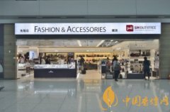 網(wǎng)上免稅香煙可不可靠 免稅煙是真的嗎