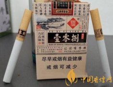 最有情懷的香煙一覽 復古香煙介紹