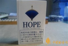 日本短支香煙有多少款 hope香煙圖片及價(jià)格介紹