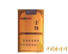 云煙1958印象金價格參數(shù)介紹及口感分析