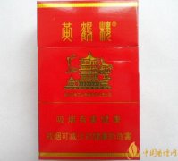 便宜又好抽的黃鶴樓香煙推薦 黃鶴樓香煙分類(lèi)一覽