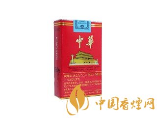 華子煙多少錢一包？中華華子煙價(jià)格表和圖片