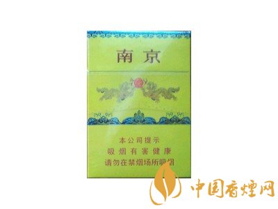 南京九五香煙價格表和圖片 南京九五多少錢一包？