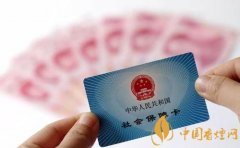 社?？ǖ腻X怎么取出來